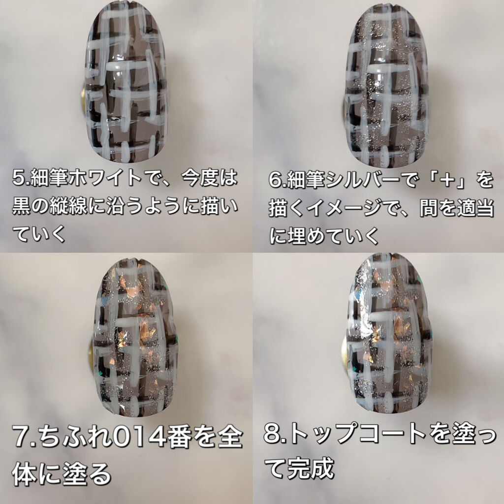 ネイル エナメル 347 パープル系/ちふれ/マニキュアを使ったクチコミ（3枚目）