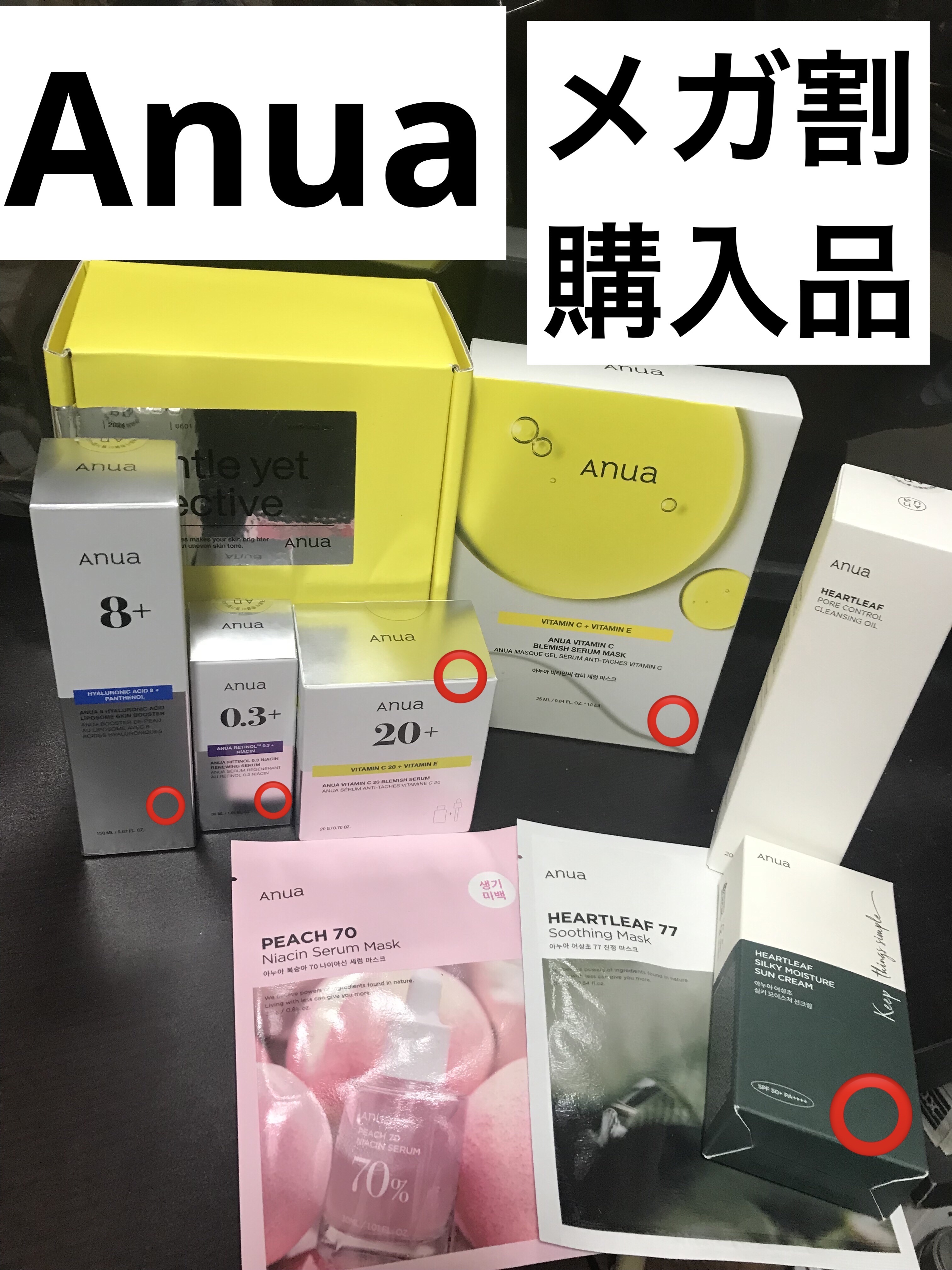 ドクダミ シルキー モイスチャー サンクリーム/Anua/日焼け止めクリームを使ったクチコミ（1枚目）