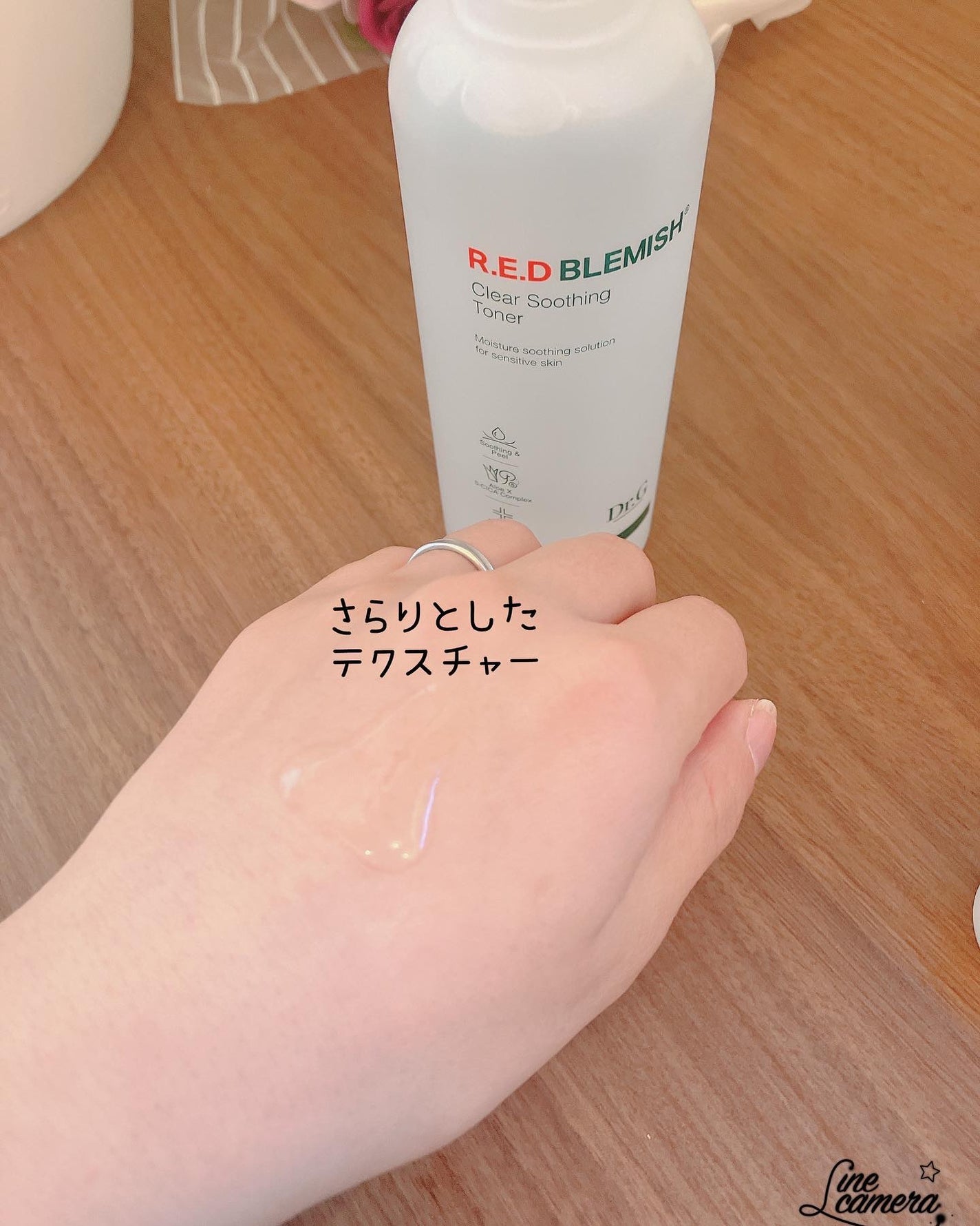 レッドブレミッシュ クリアスージングクリーム/Dr.G/フェイスクリームを使ったクチコミ(3枚目)