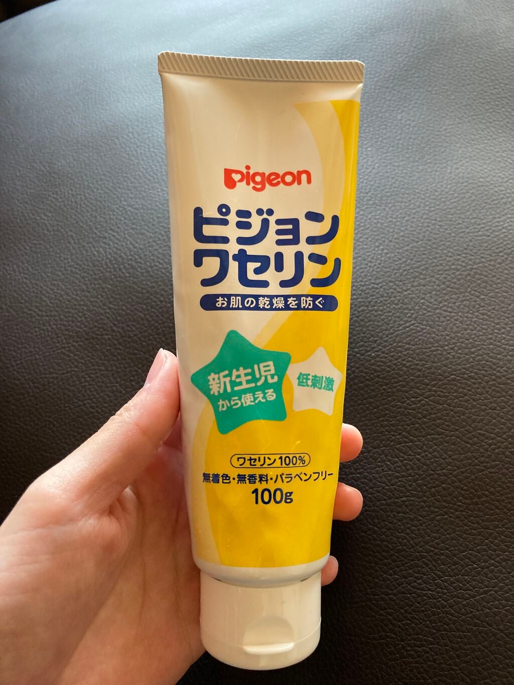 ワセリン/ピジョン/ボディクリームを使ったクチコミ(1枚目)