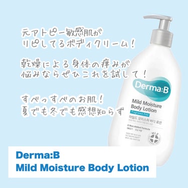 Derma:B マイルドモイスチャーボディローションのクチコミ「┈┈┈┈┈┈┈┈┈┈

📍Derma:B
マイルドモイスチャーボディローション

┈┈┈┈┈┈.....」（1枚目）