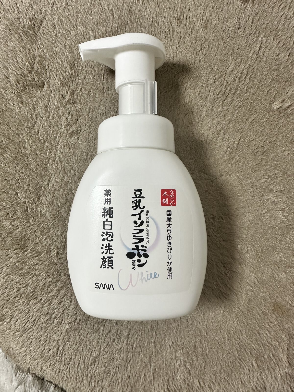 薬用泡洗顔/なめらか本舗/泡洗顔を使ったクチコミ（1枚目）