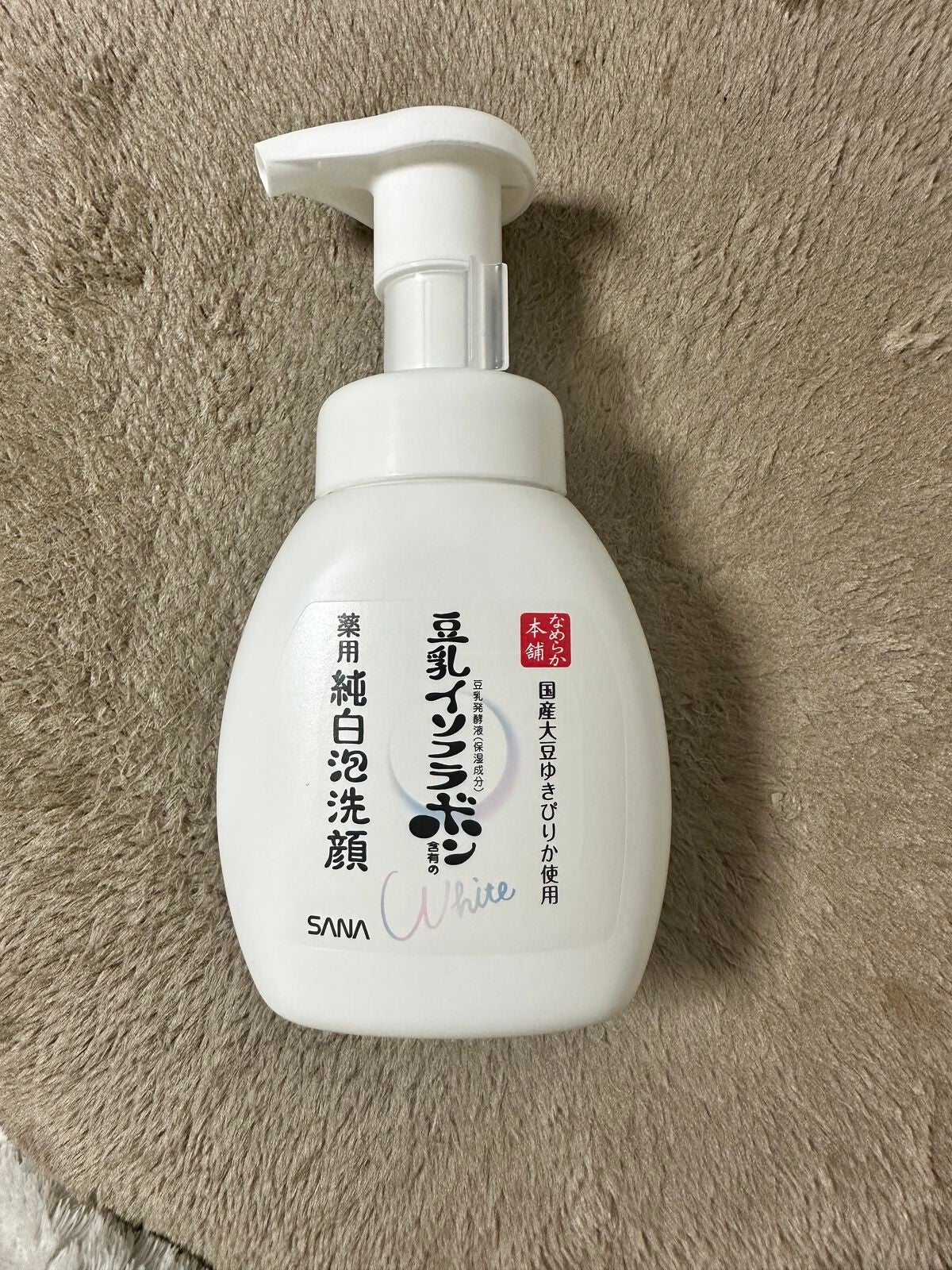 薬用泡洗顔/なめらか本舗/泡洗顔を使ったクチコミ(1枚目)