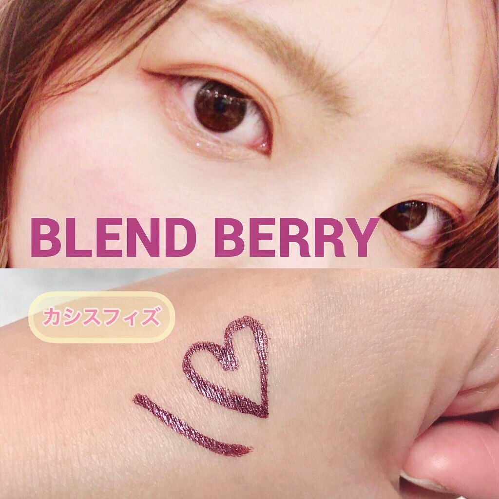 プレイフル リキッドアイライナー/BLEND BERRY/リキッドアイライナーを使ったクチコミ(3枚目)
