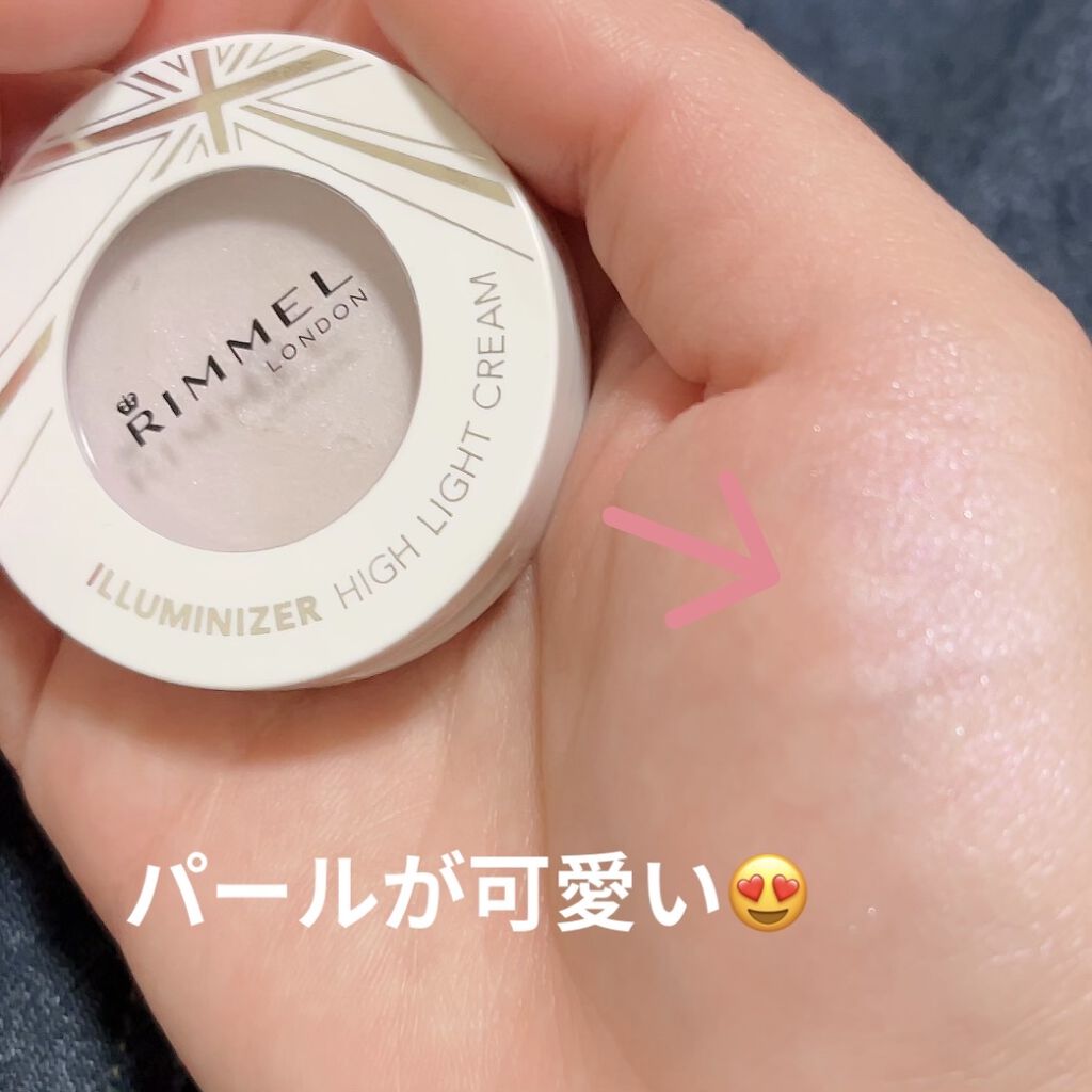 イルミナイザー/リンメル ロンドン/クリームハイライトを使ったクチコミ（2枚目）