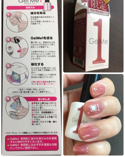 サンリオネイル/DAISO/マニキュアを使ったクチコミ(3枚目)