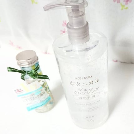 ボタニカルジェルクレンジング/NICE & QUICK/クレンジングジェルを使ったクチコミ(1枚目)