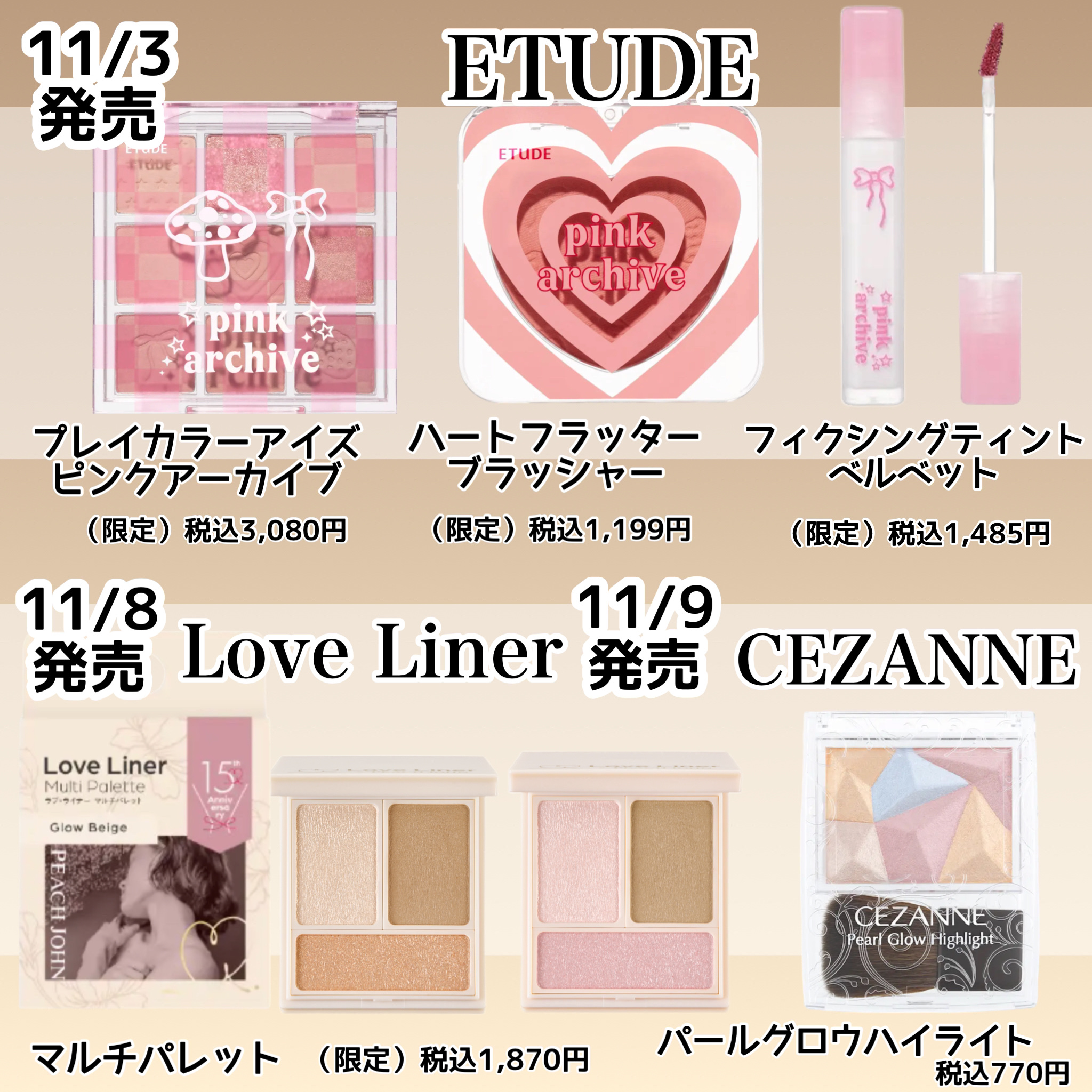 ニュアンス デューイ クリエイター/Visée/アイシャドウパレットを使ったクチコミ（3枚目）