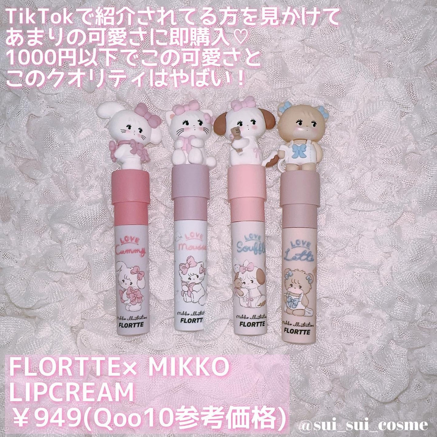 FLORTTE × MIKKO FALSE EYELASHES /FLORTTE/つけまつげを使ったクチコミ(2枚目)