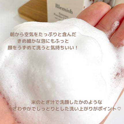 ブレミッシュ 酵素 洗顔パウダー/PAPA RECIPE/洗顔パウダーを使ったクチコミ(4枚目)