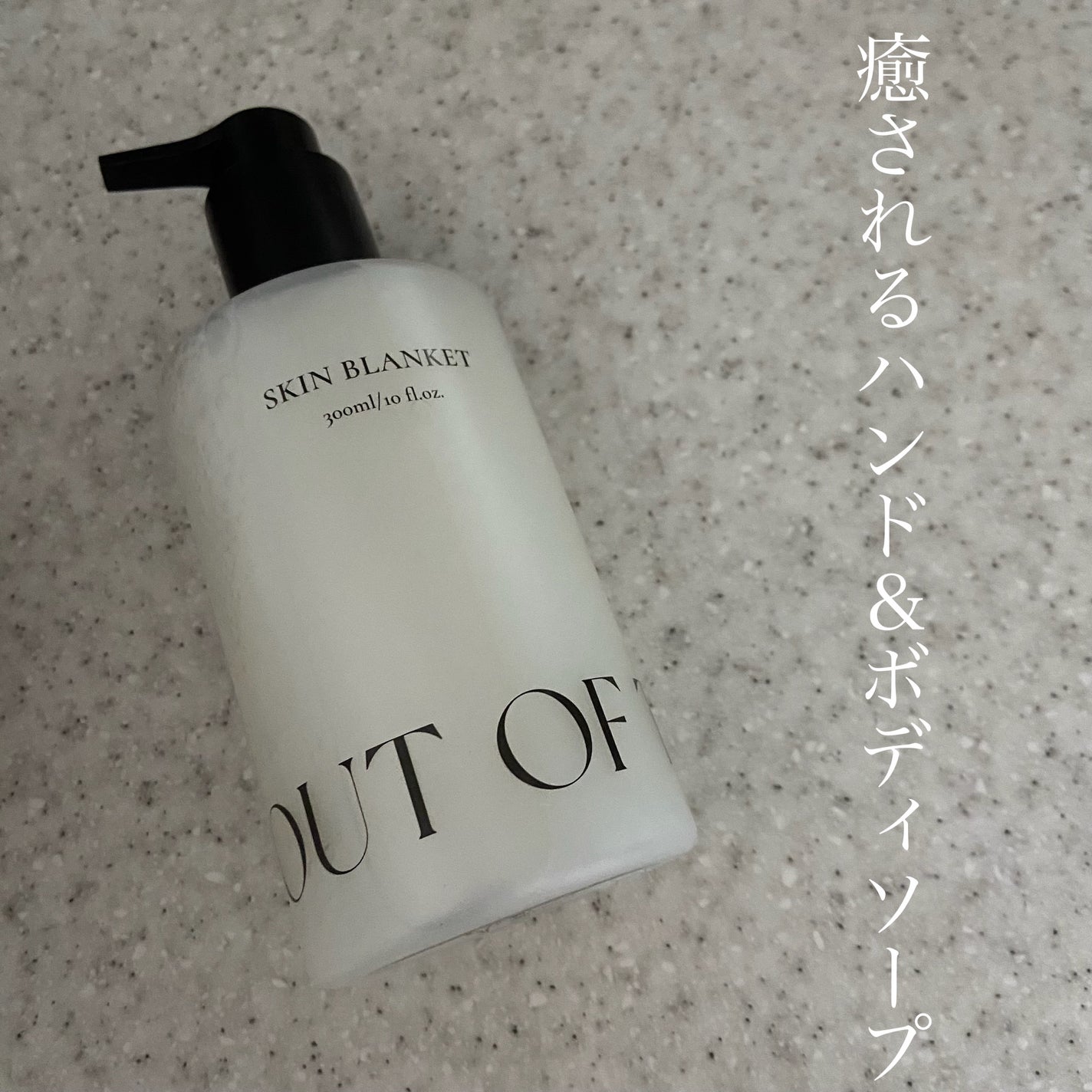 misora’scosme on LIPS 「癒されるハンド&ボディソープgootハンドアンドボディウォッシ..」(1枚目)