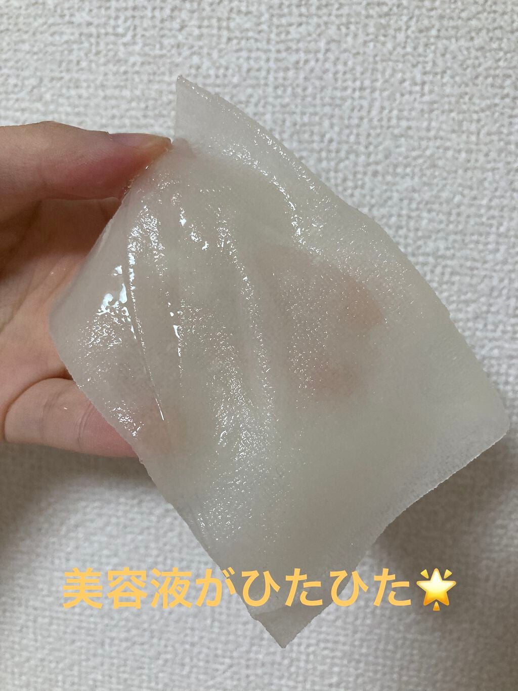 ダーマレーザースーパーVC100マスク/クオリティファースト/シートマスク・パックを使ったクチコミ(3枚目)