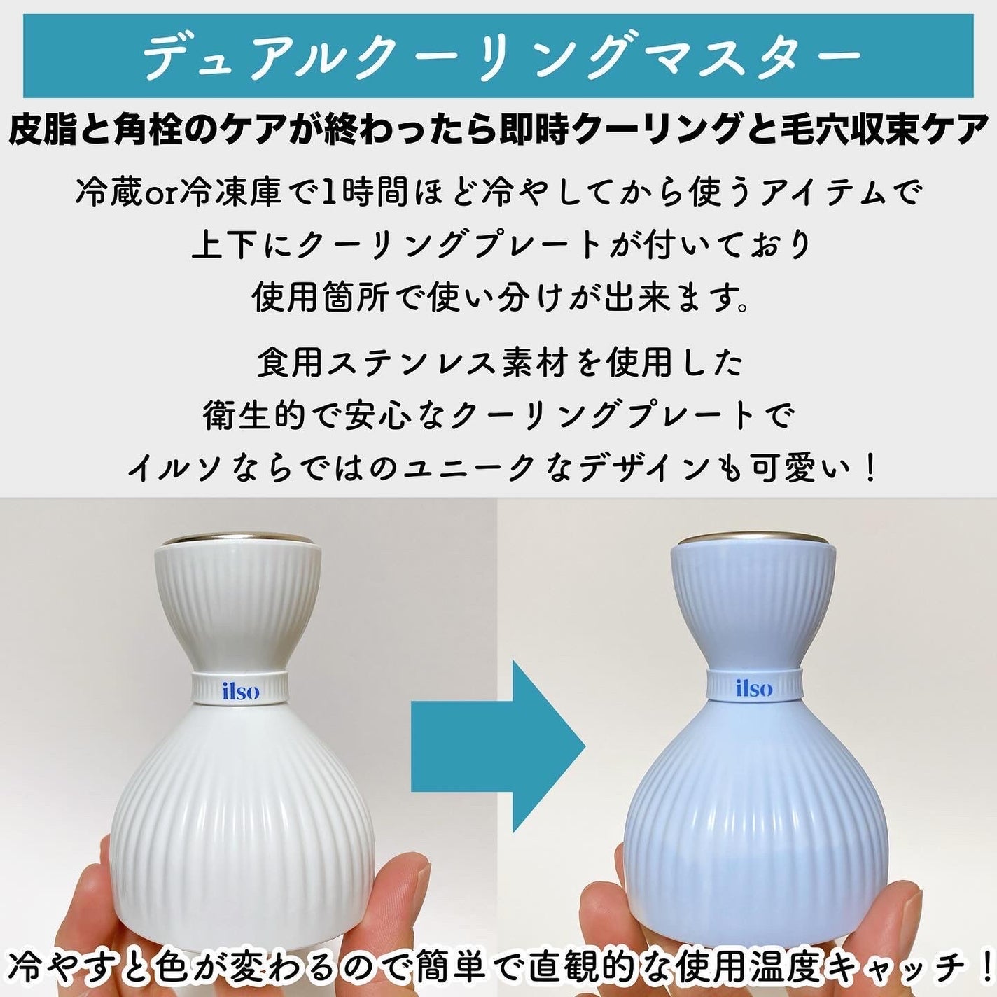 ディープクリーンマスター/ilso/その他スキンケアグッズを使ったクチコミ(4枚目)