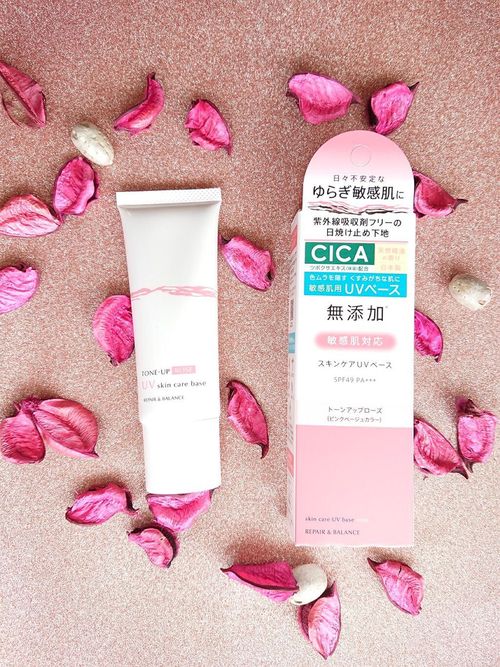 リペア＆バランス スキンケアUVベース＜トーンアップローズ＞/Repair&Balance/日焼け止めクリームを使ったクチコミ（1枚目）