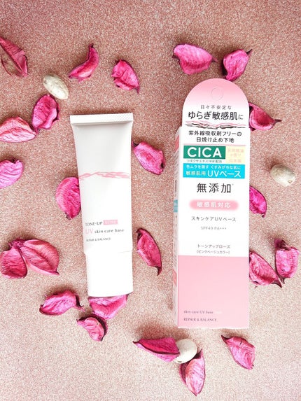 リペア&バランス スキンケアUVベース<トーンアップローズ>/Repair&Balance/日焼け止めクリームを使ったクチコミ(2枚目)