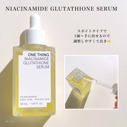 ナイアシンアミドグルタチオントナー/ONE THING/化粧水を使ったクチコミ(5枚目)