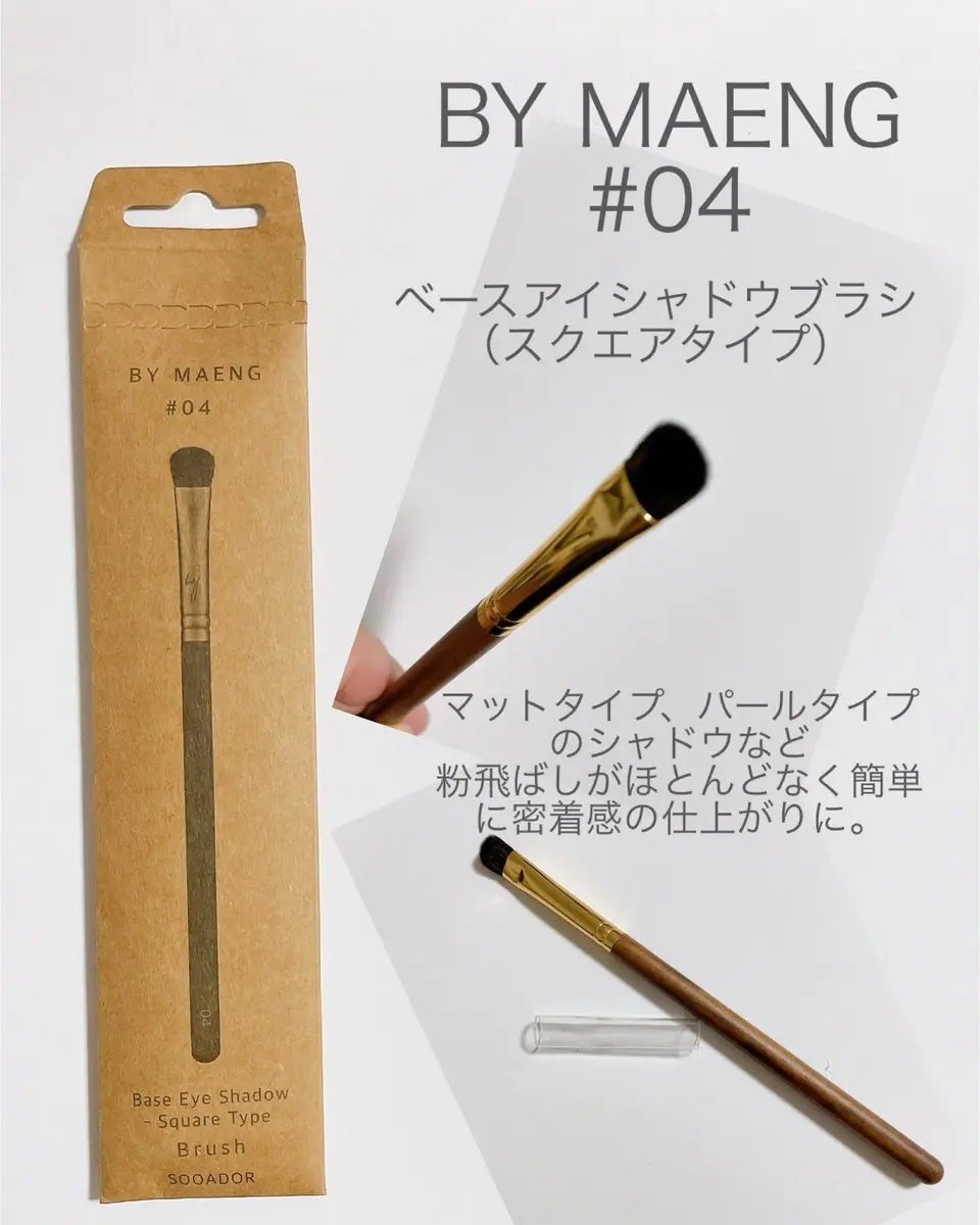 okhee 白玉ファンデーションブラシ/SOOA DOR/メイクブラシを使ったクチコミ(3枚目)