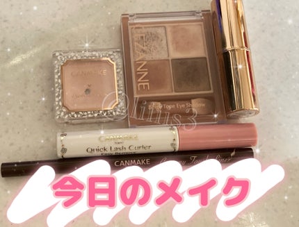 クイックラッシュカーラーER/キャンメイク/マスカラ下地を使ったクチコミ(1枚目)