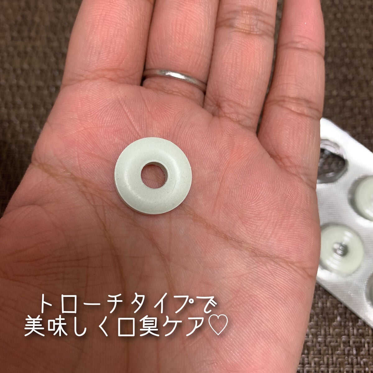 ルブレンナイト/いいの製薬/健康サプリメントを使ったクチコミ(3枚目)