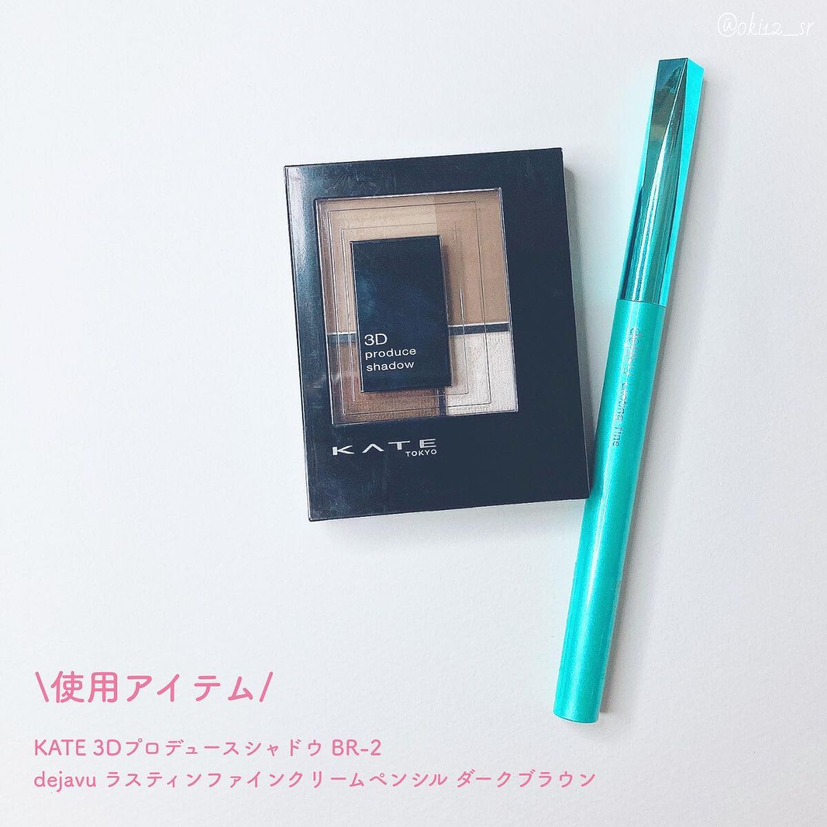 「密着アイライナー」クリームペンシル/デジャヴュ/ペンシルアイライナーを使ったクチコミ(2枚目)