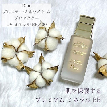 プレステージ ホワイト ル プロテクター ＵＶ ミネラル BB 00 / Dior 