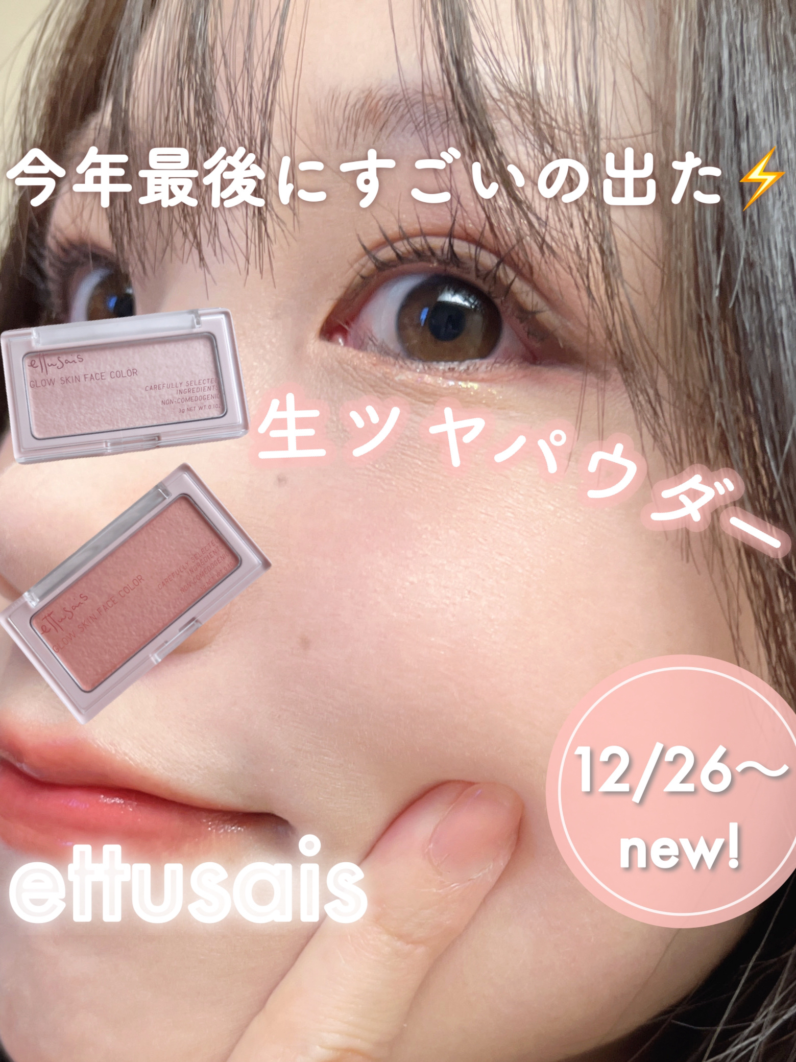 クリーミータッチライナー/キャンメイク/ジェルアイライナーを使ったクチコミ（1枚目）