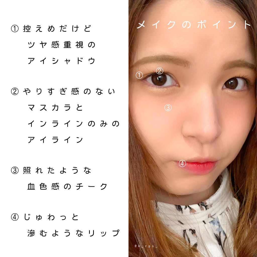 クイックラッシュカーラー　ロングマスカラ/キャンメイク/マスカラを使ったクチコミ（2枚目）