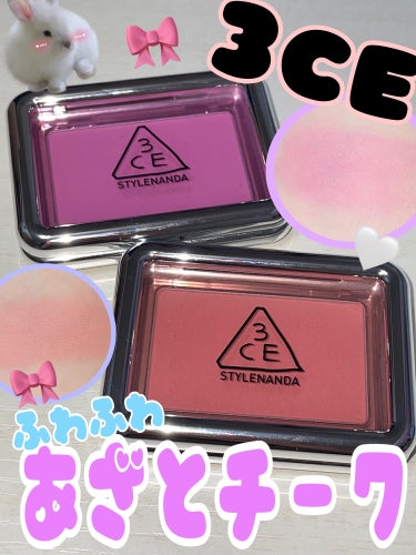 3CE NEW TAKE FACE BLUSHER /3CE/チークを使ったクチコミ（1枚目）