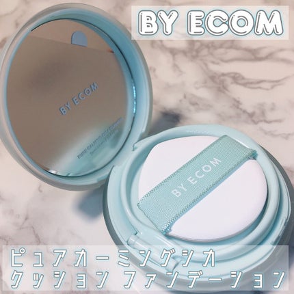 ピュアカーミングシカ クッションファンデーション/BY ECOM/クッションファンデーションを使ったクチコミ(1枚目)