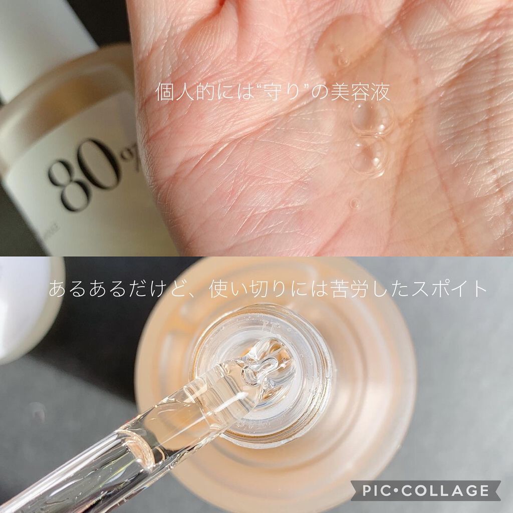 ドクダミ 77 スージングトナー/Anua/化粧水を使ったクチコミ(5枚目)