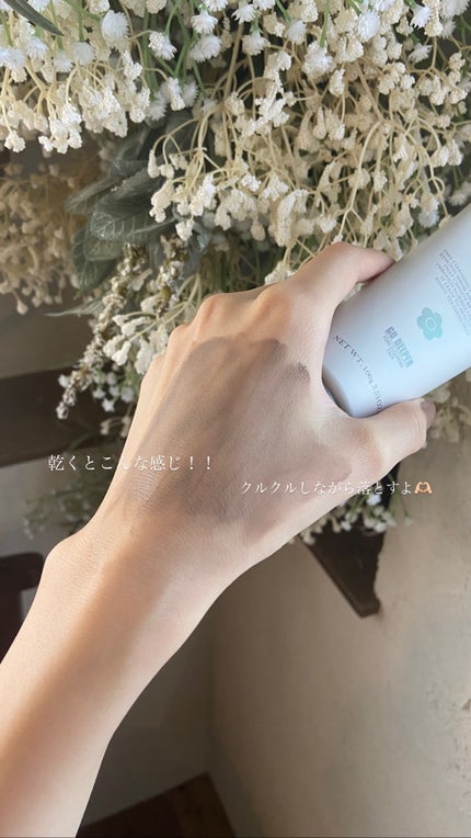 ゴー ディーパー/MARY QUANT/洗い流すパック・マスクを使ったクチコミ(4枚目)