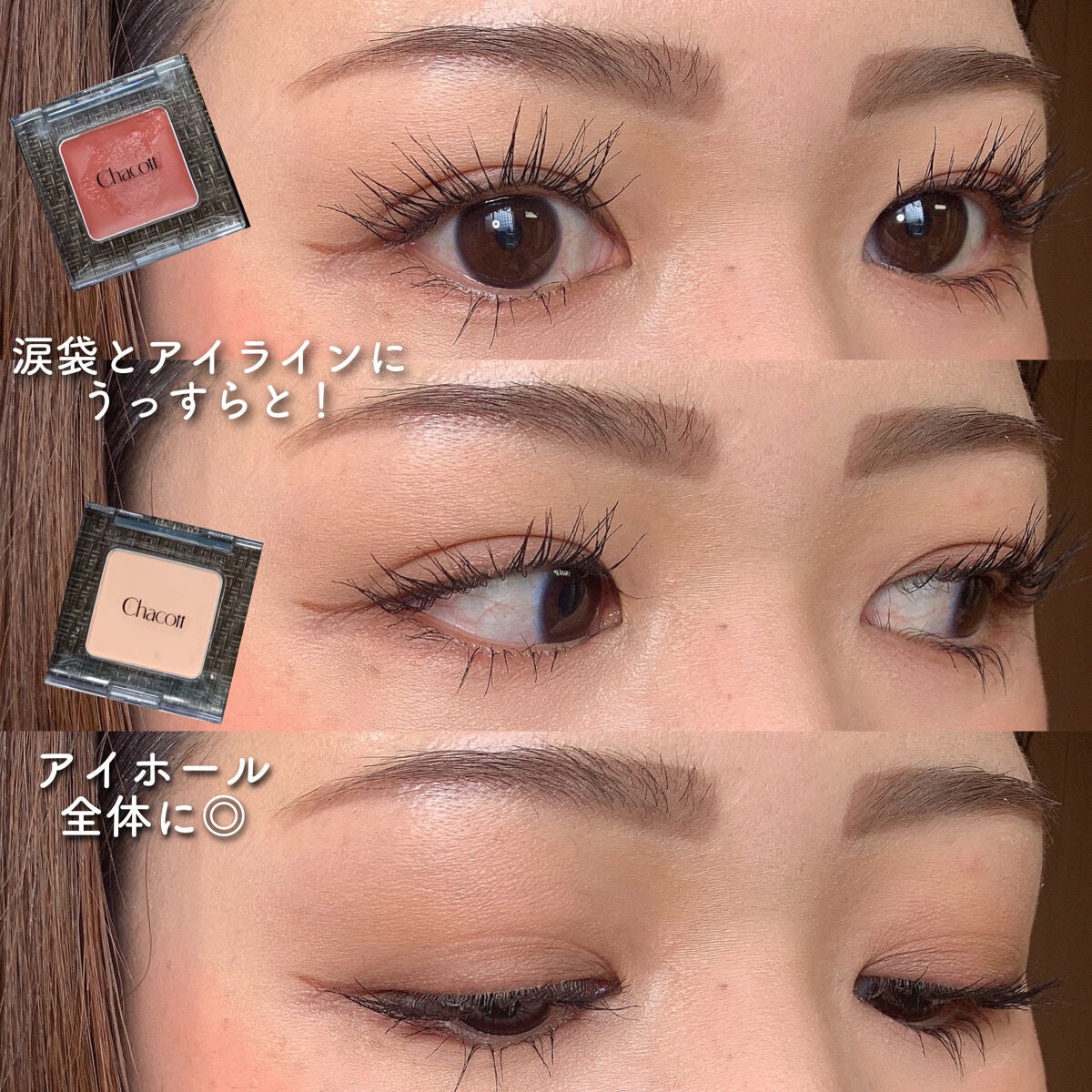 マルチカラーバリエーション マット/チャコット・コスメティクス/単色アイシャドウを使ったクチコミ(6枚目)