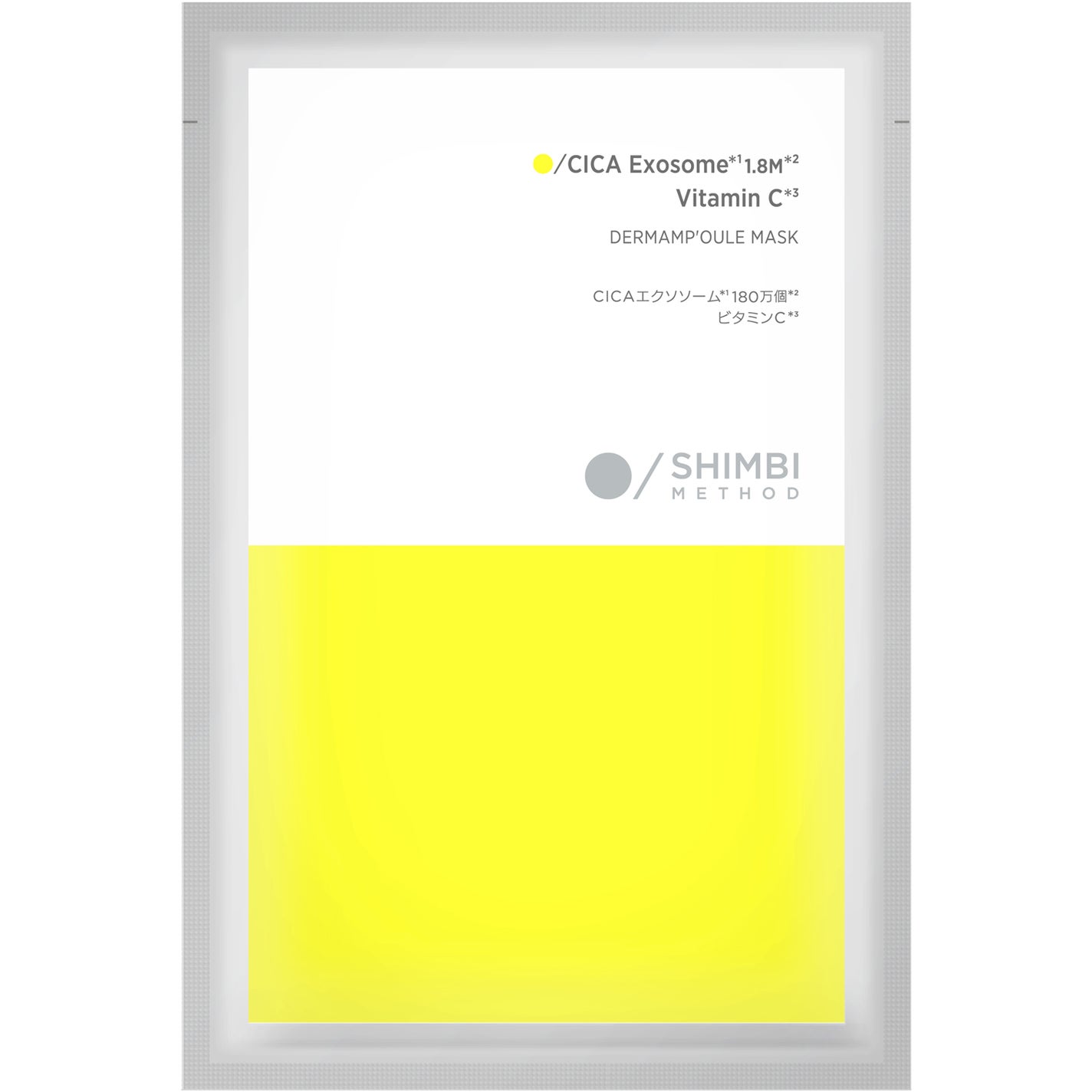 ダーマンプルマスク CICAエクソソーム ×ビタミンC SHIMBI METHOD