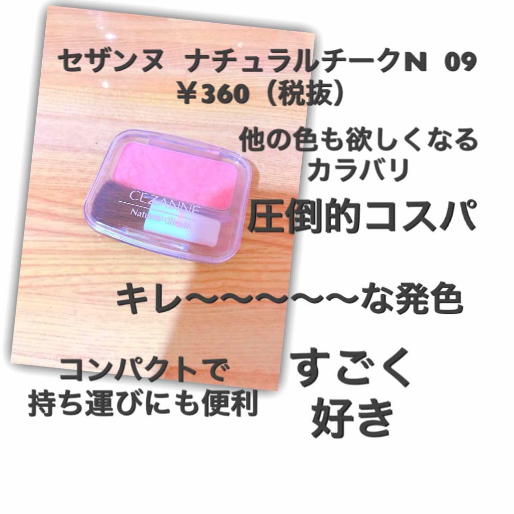 オペラ リップティント N/OPERA/リップティントを使ったクチコミ(2枚目)