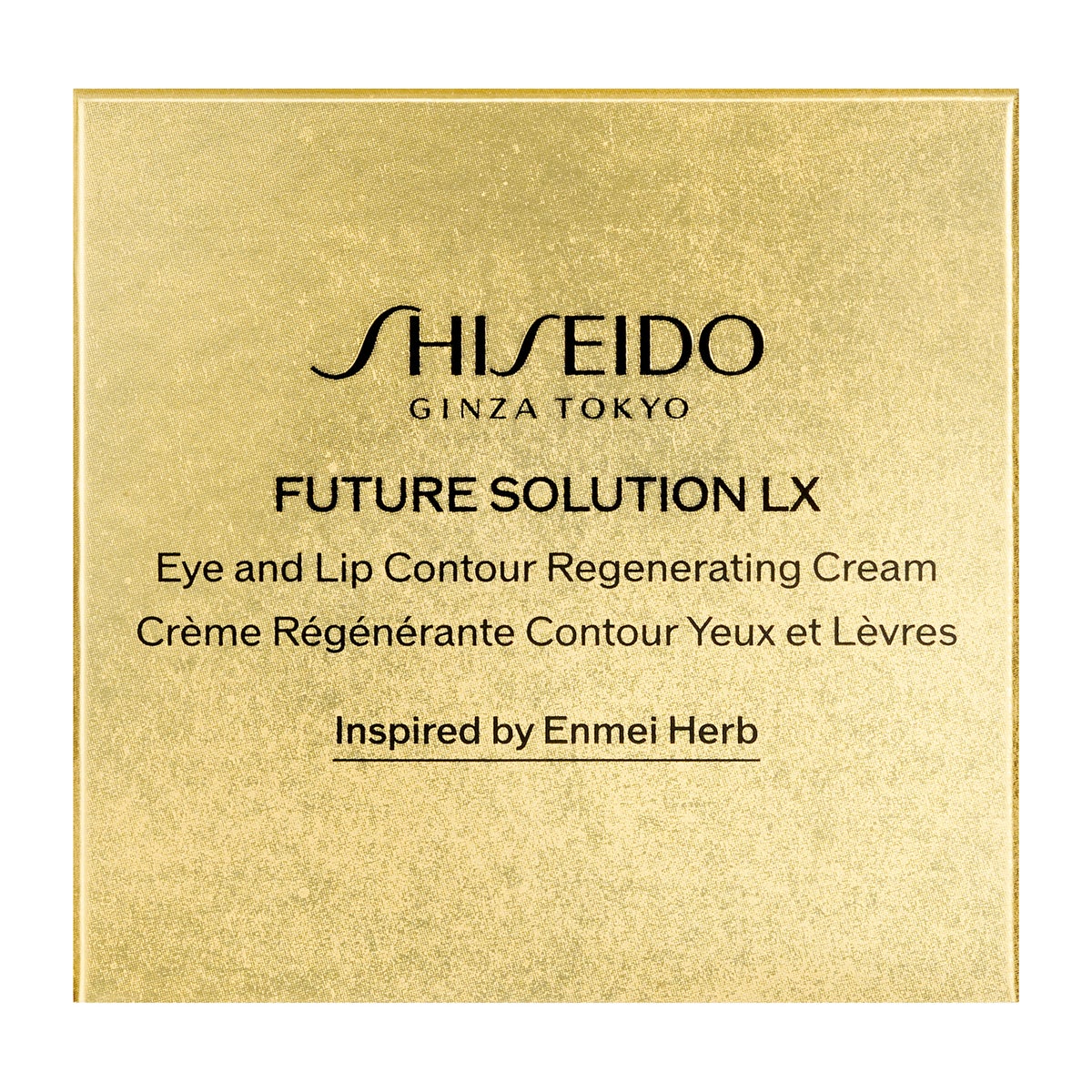 SHISEIDO フューチャーソリューション LX アイ アンド リップコントア Ｒクリーム 本体17g