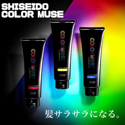 カラーミューズバイプリミエンス カラークリーム/資生堂プロフェッショナル/ヘアカラーを使ったクチコミ(5枚目)