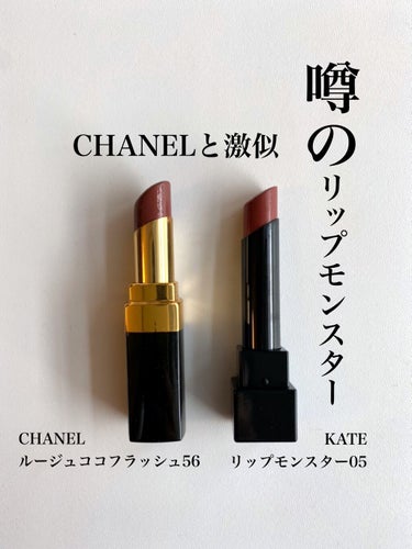 ルージュ ココ フラッシュ/CHANEL/口紅を使ったクチコミ（1枚目）