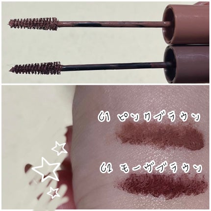 極細アイブロウマスカラ/CEZANNE/眉マスカラを使ったクチコミ(2枚目)