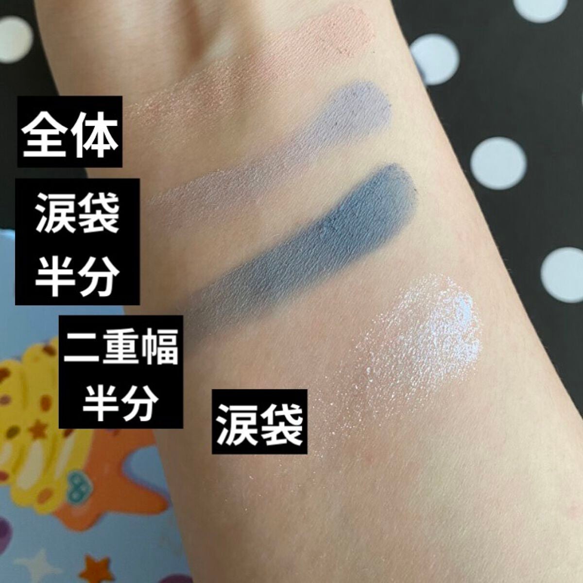 アリスシリーズ マスカラ/ZEESEA/マスカラを使ったクチコミ(4枚目)