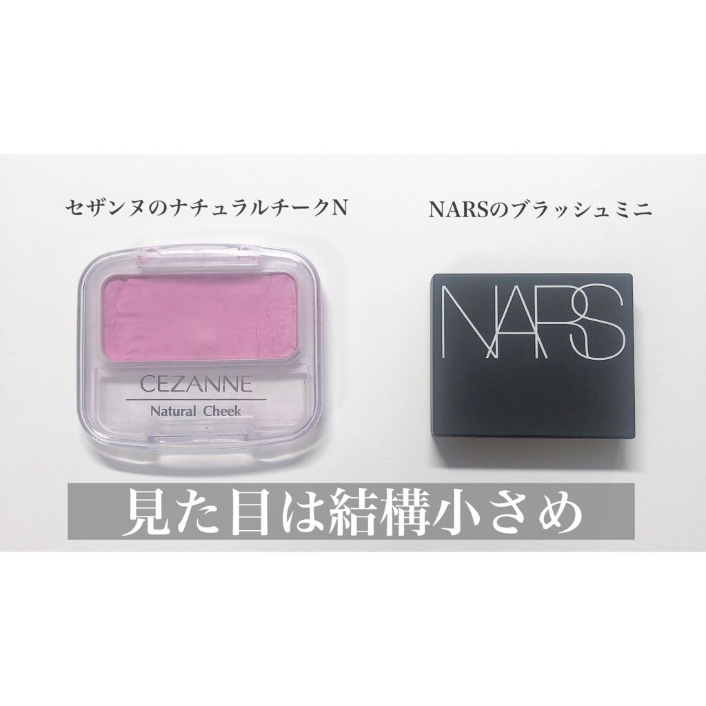 ブラッシュ/NARS/パウダーチークを使ったクチコミ(3枚目)