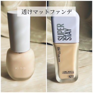 どう違う？？
MAYBELLINE NEW YORK SPステイ ルミマット リキッド ファンデーションN20
KiSSミルキッシュガラスファンデ02ピンクベージュ

どっちも"透けマット"なファンデーション
パケもすりガラスでかわいい

◯崩れにくさ
メイベリン　★★★★★☆
キス　　　　★★★☆☆☆

皮脂ブロック系の下地を使用していますが、メイベリンの崩れなさはすごい！満点つけても良いと思ったのですが、夏に使用したことがないので星を１つ減らしました。
キスは崩れにくいですが、脂性肌の私だと汚く崩れたりしないという感じでした。朝にメイクして、夕方になると小鼻のファンデが結構薄くなって毛穴が見えていました。

◯カバー力
メイベリン　★★★★☆☆
キス　　　　★★☆☆☆☆

メイベリンは薄づきなのにカバー力があって毛穴や色ムラなどを隠してくれました。ぴったり密着している感じがあります。
キスは薄づきで毛穴・色ムラをソフトにぼかしてくれる感じ。より素肌感がある仕上がりだと思いました。

◯マットorツヤ(黒星が多いほどマット)
メイベリン　★★★★★☆
キス　　　　★★★★☆☆

メイベリンの方がマットな印象ですが厚さが無く素肌が透けているように見えました。
キスも薄づきのマットですが、時間が経つと皮脂の浮きなどもあり少しツヤっぽくなりました。


◯良いところ
メイベリン
つけ心地が軽い、薄づきだけどカバー、崩れにくい

キス
付け心地が軽い、素肌感があってよりナチュラル、伸ばしやすい

✖︎イマイチなところ
メイベリン
密着が速いので素早く塗らなきゃだめ

キス
時間が経つとやや毛穴落ち、鼻周り薄くなる

◯使い方
どちらのファンデーションも、下地にプリマヴィスタ　スキンプロテクトベース 皮脂崩れ防止を使用しています。
私は超脂性肌なので乾燥肌の人とは使用感が異なるかも知れません。

 #春の新作コスメレポ 
#新作コスメ 
#ファンデーション_脂性肌 
#ファンデーション_崩れない の画像 その0