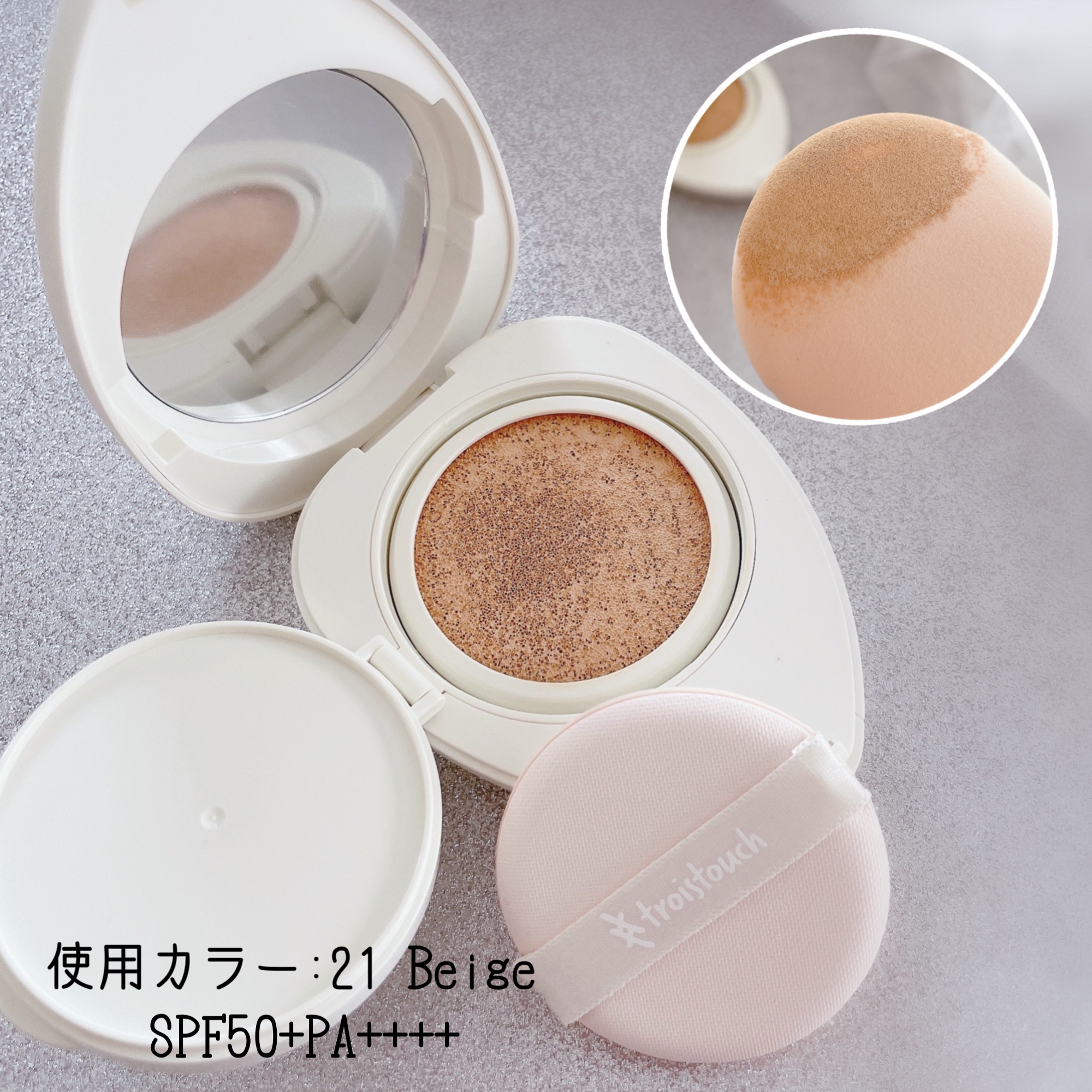 トワタッチ ハートクッション マットカバー/troistouch/クッションファンデーションを使ったクチコミ（3枚目）