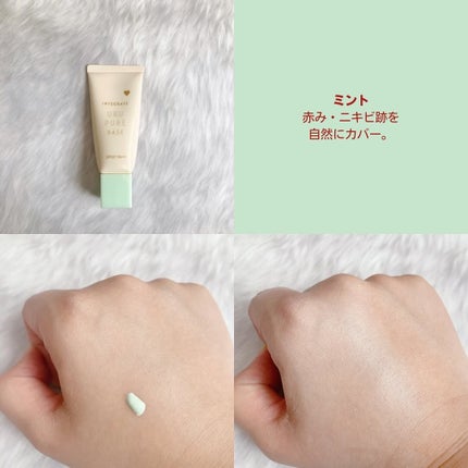 インテグレート うるピュアベース/インテグレート/化粧下地を使ったクチコミ(4枚目)