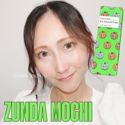 N’s COLLECTION 1day/N’s COLLECTION/ワンデー(1DAY)カラコンを使ったクチコミ(10枚目)