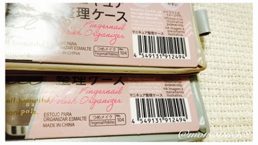 DAISO マニキュア整理ケースのクチコミ「お気に入りのティント💄
収納に困っていたんだけど、
いいの(*ˊᗜˋ)σﾐｯｹ♡

使用したの.....」（3枚目）