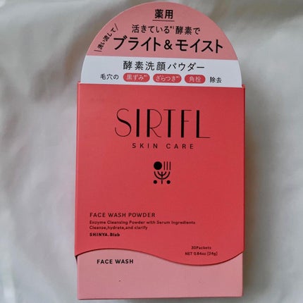 ブライト酵素洗顔パウダー/SIRTFL/洗顔パウダーを使ったクチコミ(4枚目)