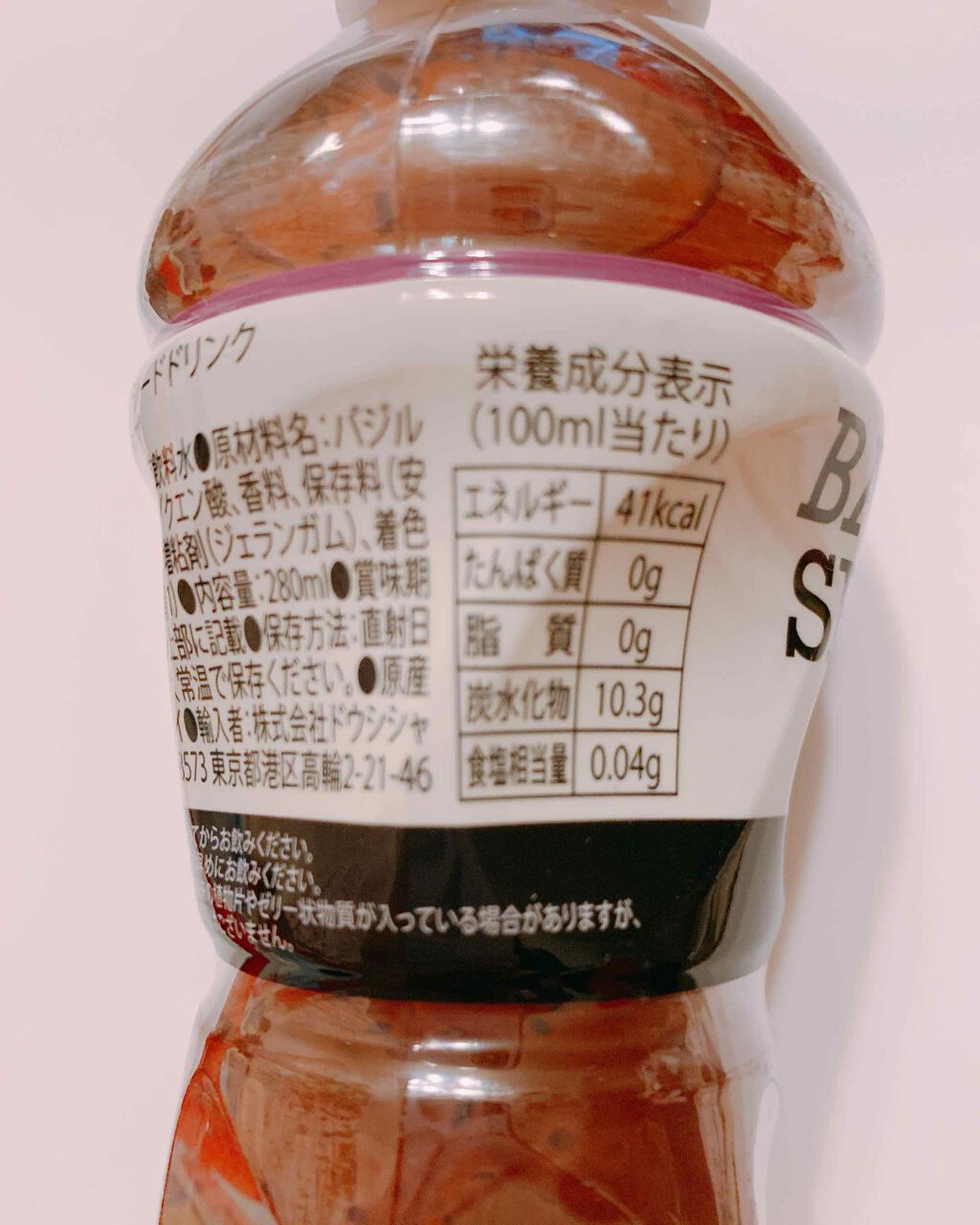 バジルシード/DAISO/ドリンクを使ったクチコミ（2枚目）