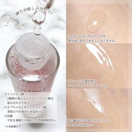 テラスキン/LINE REPAIR/美容液を使ったクチコミ(2枚目)