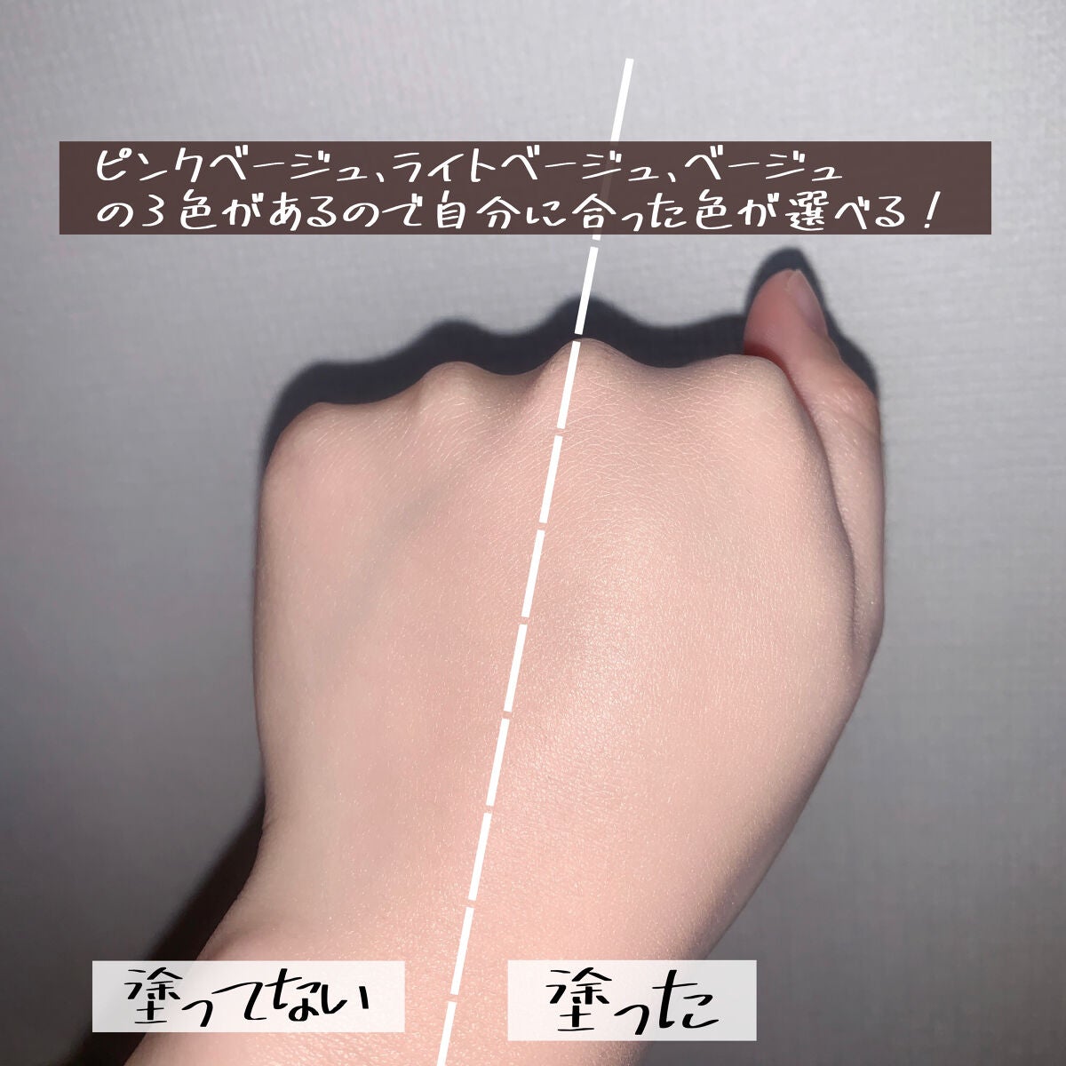 ミルキーラッピングファンデ/MAJOLICA MAJORCA/リキッドファンデーションを使ったクチコミ(4枚目)