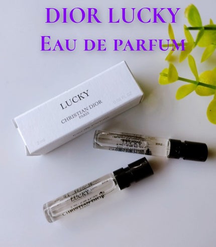 ラ コレクシオン プリヴェ クリスチャン ディオール ラッキー オードゥ パルファン/Dior/香水(レディース)を使ったクチコミ(1枚目)